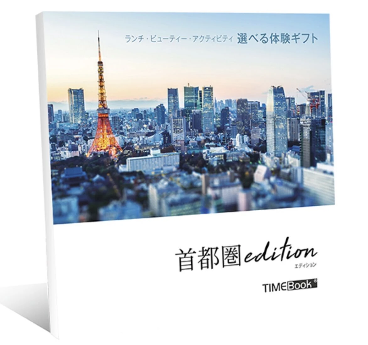 ブログ
