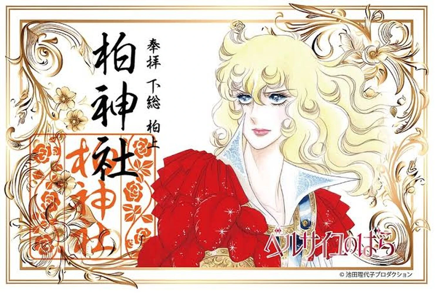 画像16830