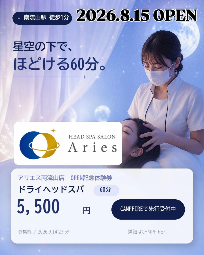ブログ