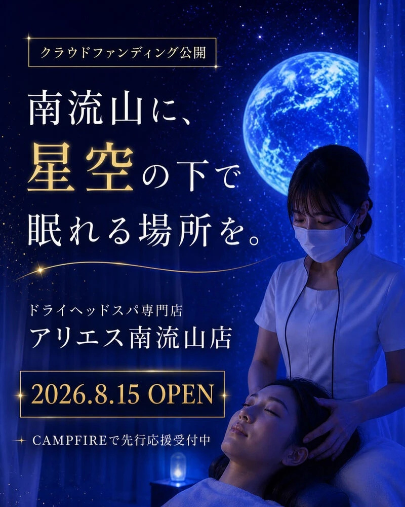ブログ