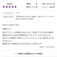 ブログ