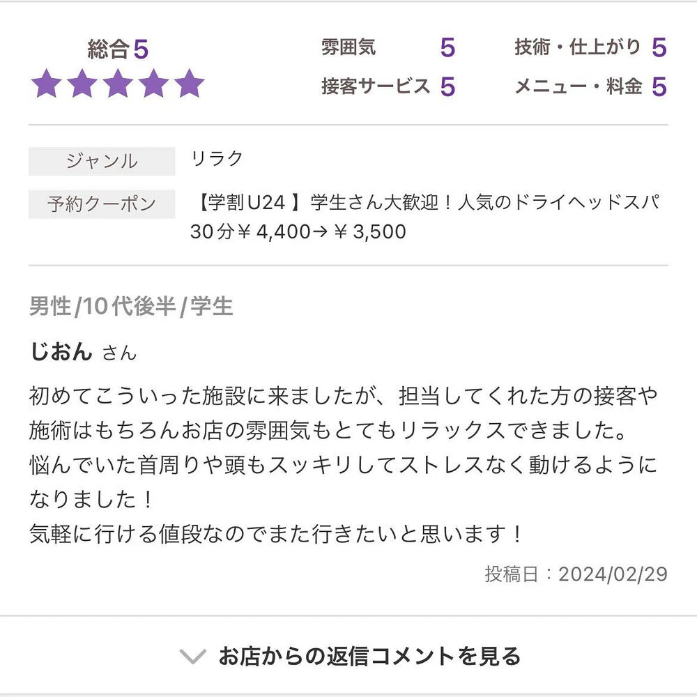 ブログ
