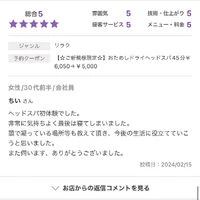 ブログ