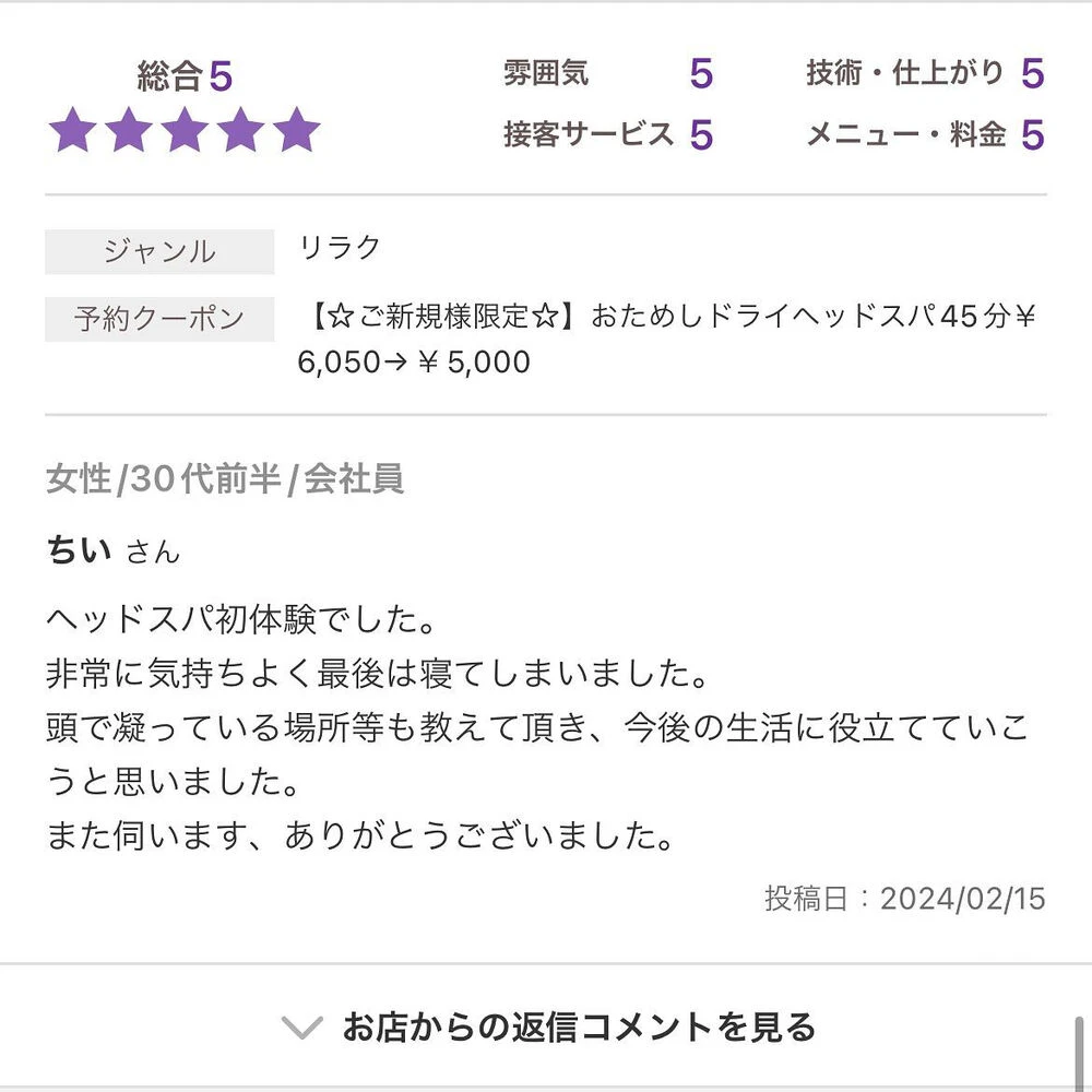 ブログ