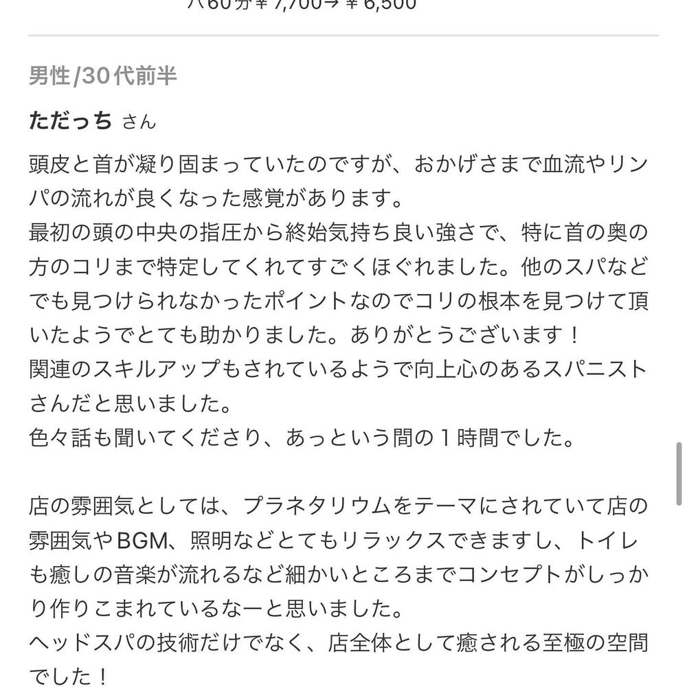 ブログ