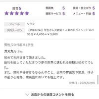 ブログ