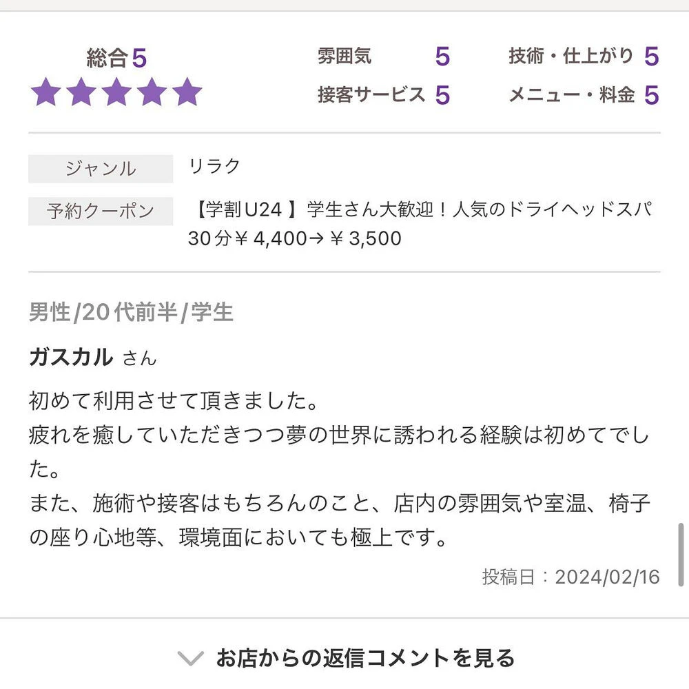 ブログ