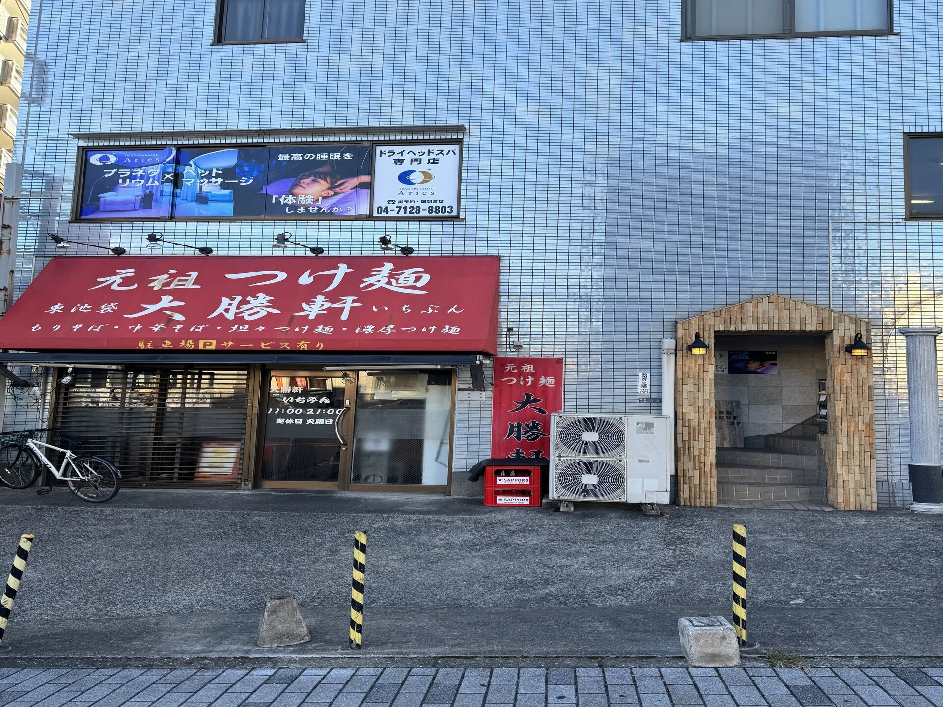 ブログ